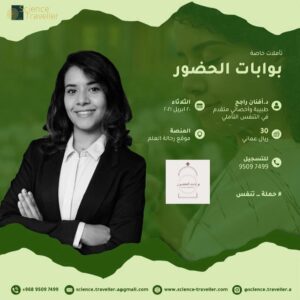 بوابات الحضور