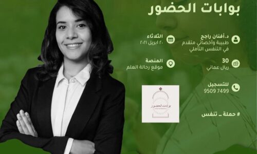 بوابات الحضور